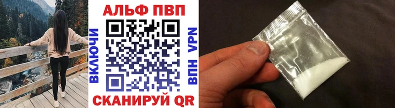 Где продают наркотики Кызыл МЕТАМФЕТАМИН  АМФЕТАМИН  NBOMe  ГАШ  СОЛЬ  Бошки Шишки 