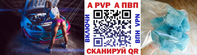 где найти наркотики  Кызыл  MEGA ССЫЛКА  A PVP крисы CK 