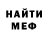 КЕТАМИН VHQ ADRIEL Waight