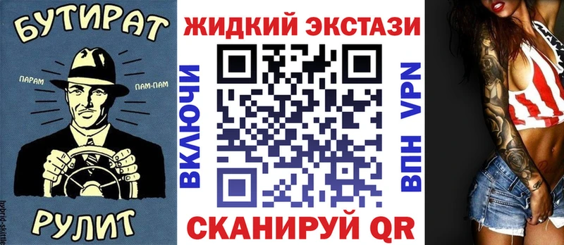 Бутират 1.4BDO  Кызыл 