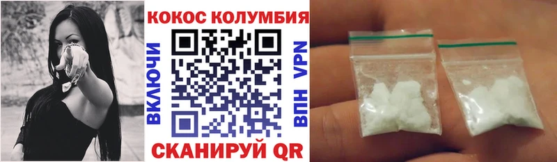 наркота  Кызыл  Cocaine Fish Scale 