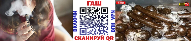 ГАШ Cannabis Кызыл