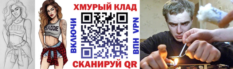 ГЕРОИН герыч  Кызыл 