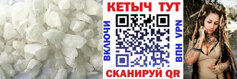 купить наркотик  Кызыл  Кетамин ketamine 