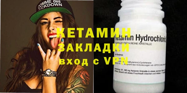 таблы Вязьма