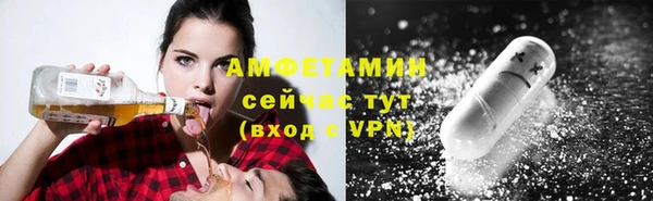 бошки Волоколамск