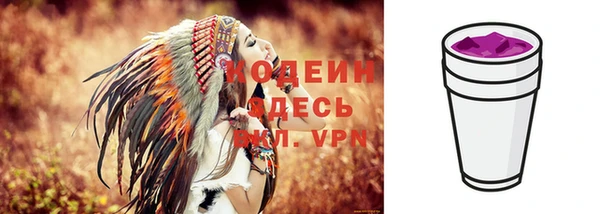 таблы Вязьма