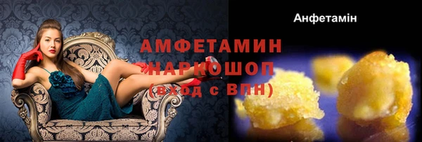дмт Вязники