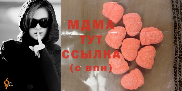 apvp Вяземский