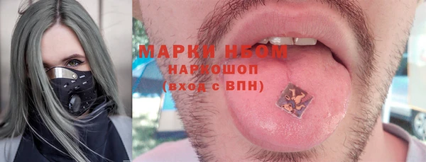 таблы Вязьма
