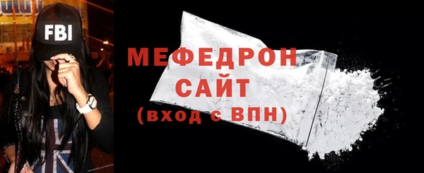 таблы Вязьма