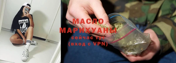 таблы Вязьма