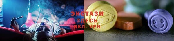таблы Вязьма