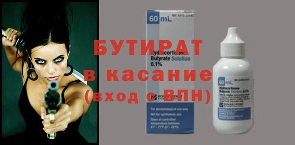 apvp Вяземский