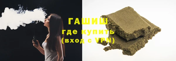 apvp Вяземский