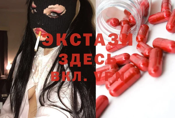 таблы Вязьма