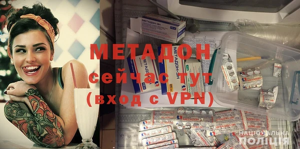таблы Вязьма