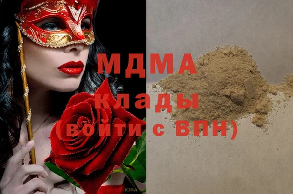 таблы Вязьма