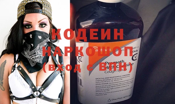 альфа пвп VHQ Володарск