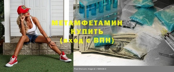 дмт Вязники