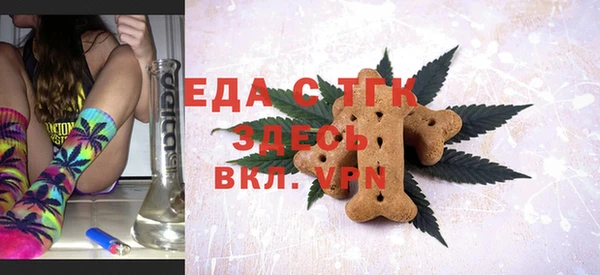 таблы Вязьма