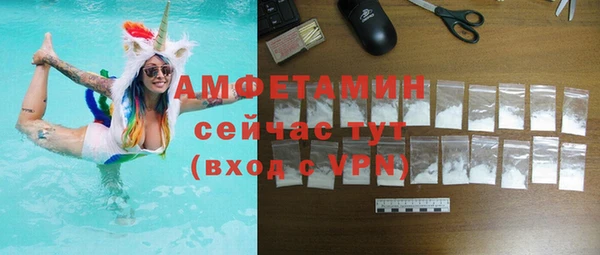 таблы Вязьма