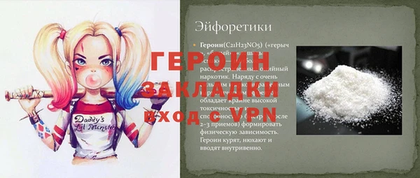 apvp Вяземский