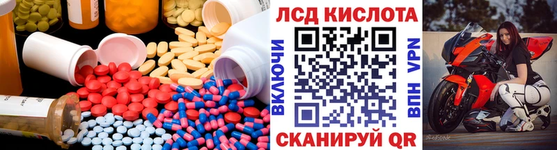 LSD-25 экстази ecstasy  Кызыл 