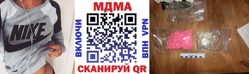 МДМА молли  хочу наркоту  Кызыл 