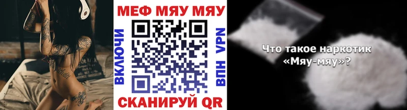 Меф кристаллы  закладка  Кызыл 