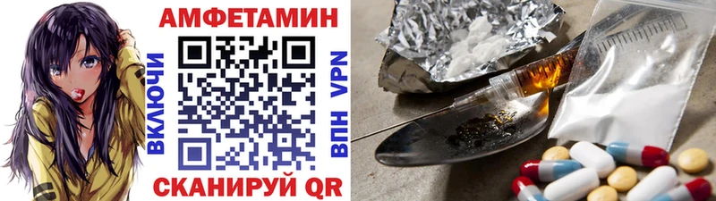 МЕТАМФЕТАМИН пудра  где купить наркоту  Кызыл 