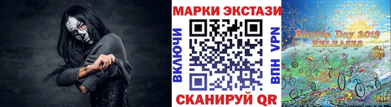как найти   Кызыл  Марки N-bome 1,8мг 