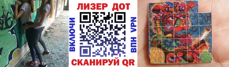 Марки NBOMe 1500мкг Кызыл